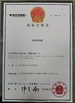 China Dongguan HOWFINE Electronic Technology Co., Ltd. zertifizierungen